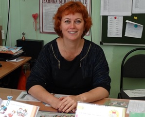 Козлова Елена Александровна